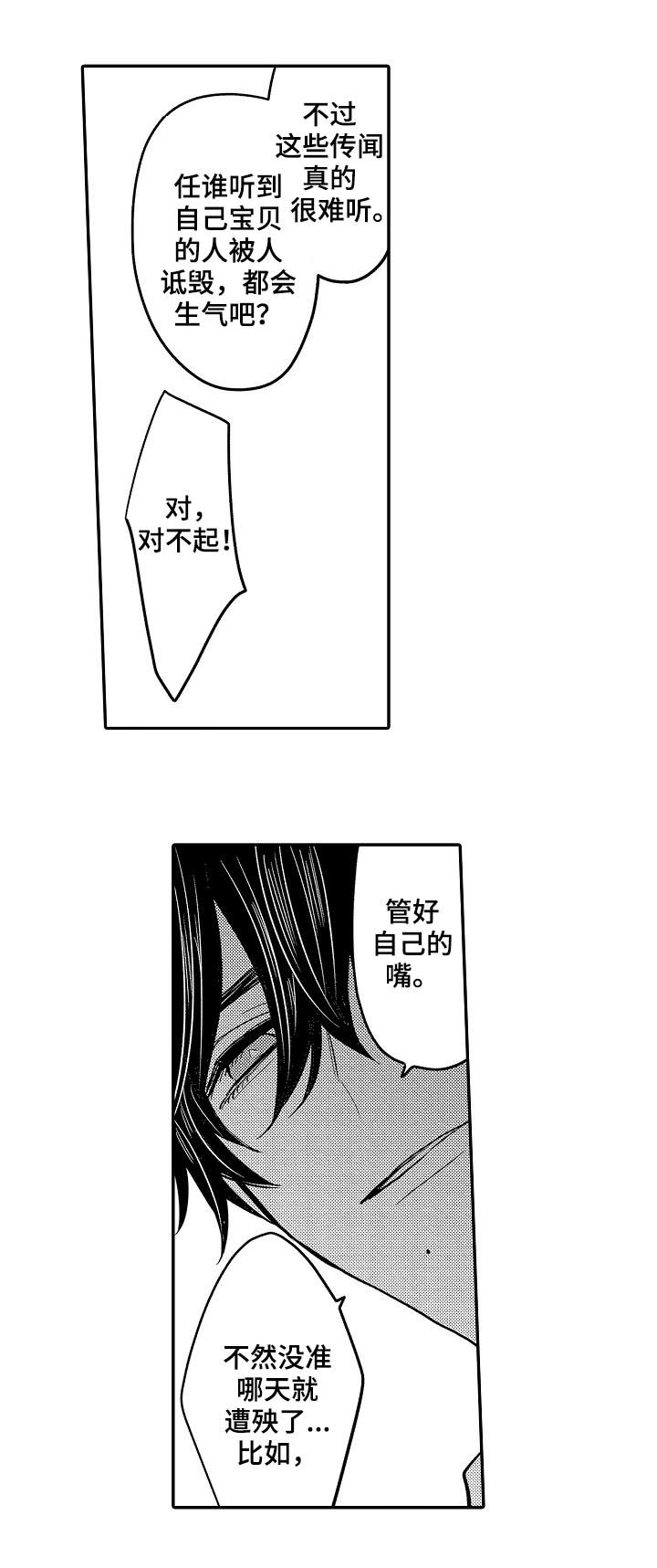 第28章：搬家10