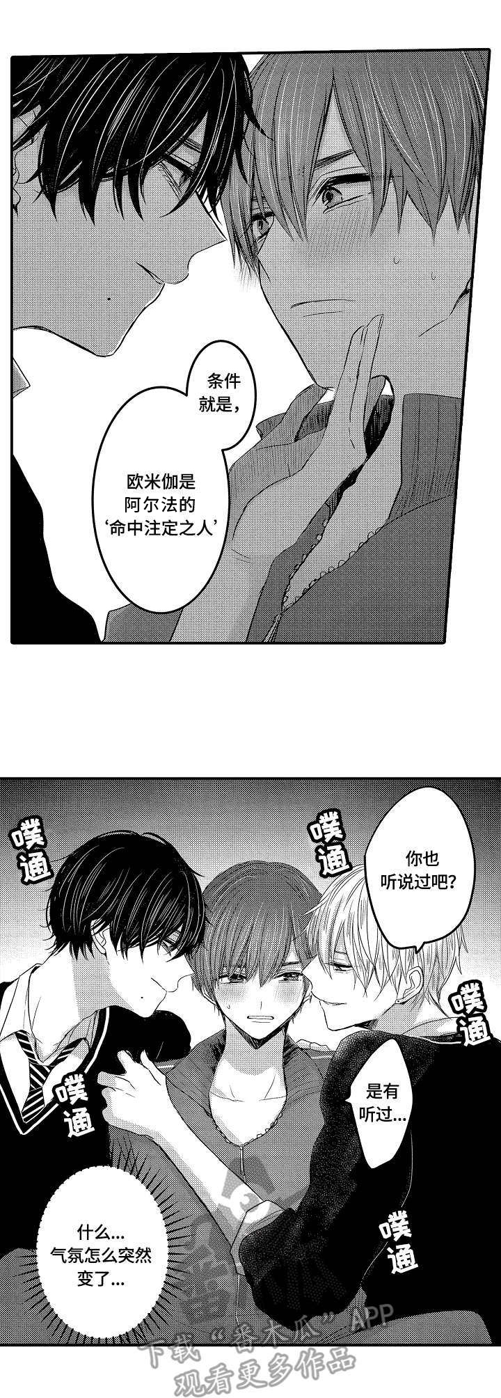 第6章：互帮互助8
