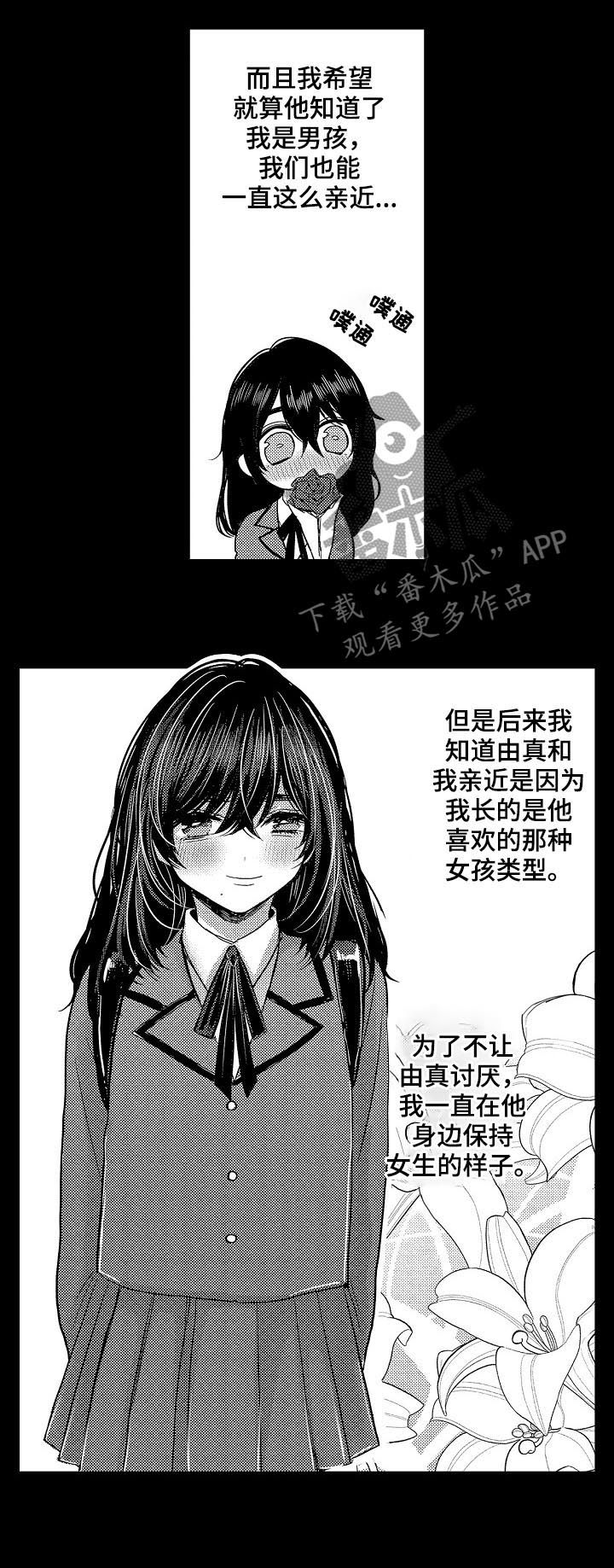第30章：回忆11