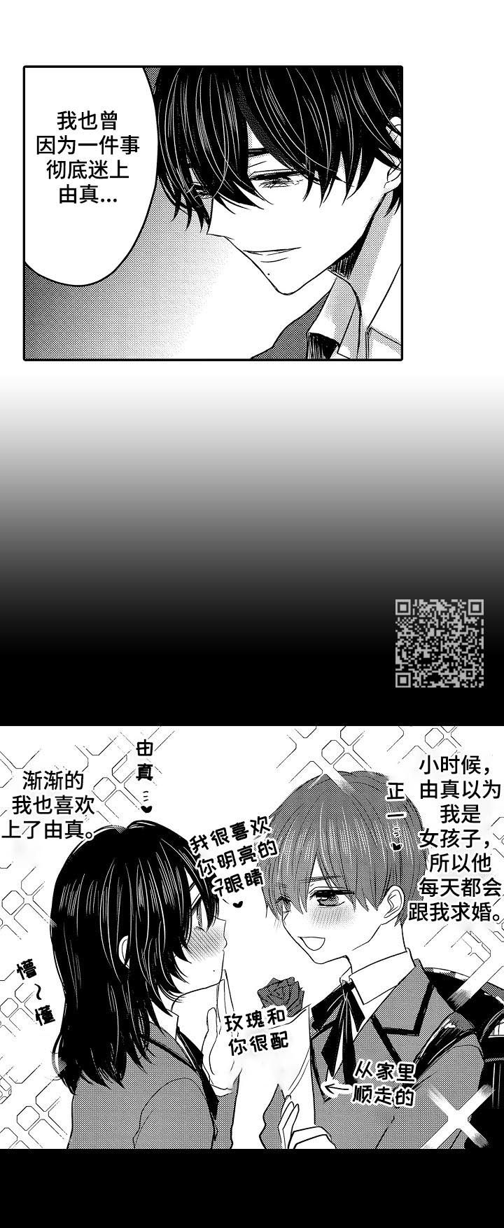 第30章：回忆10