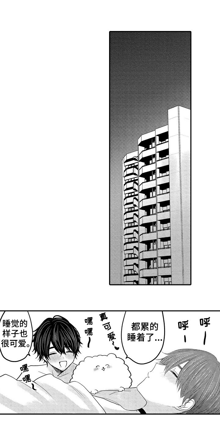 第47章：番外11