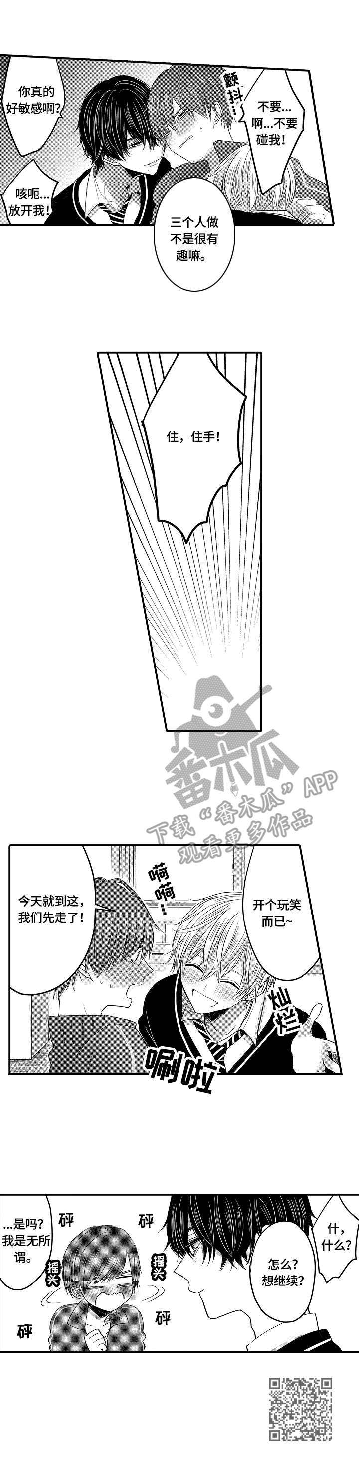 第7章：想法10