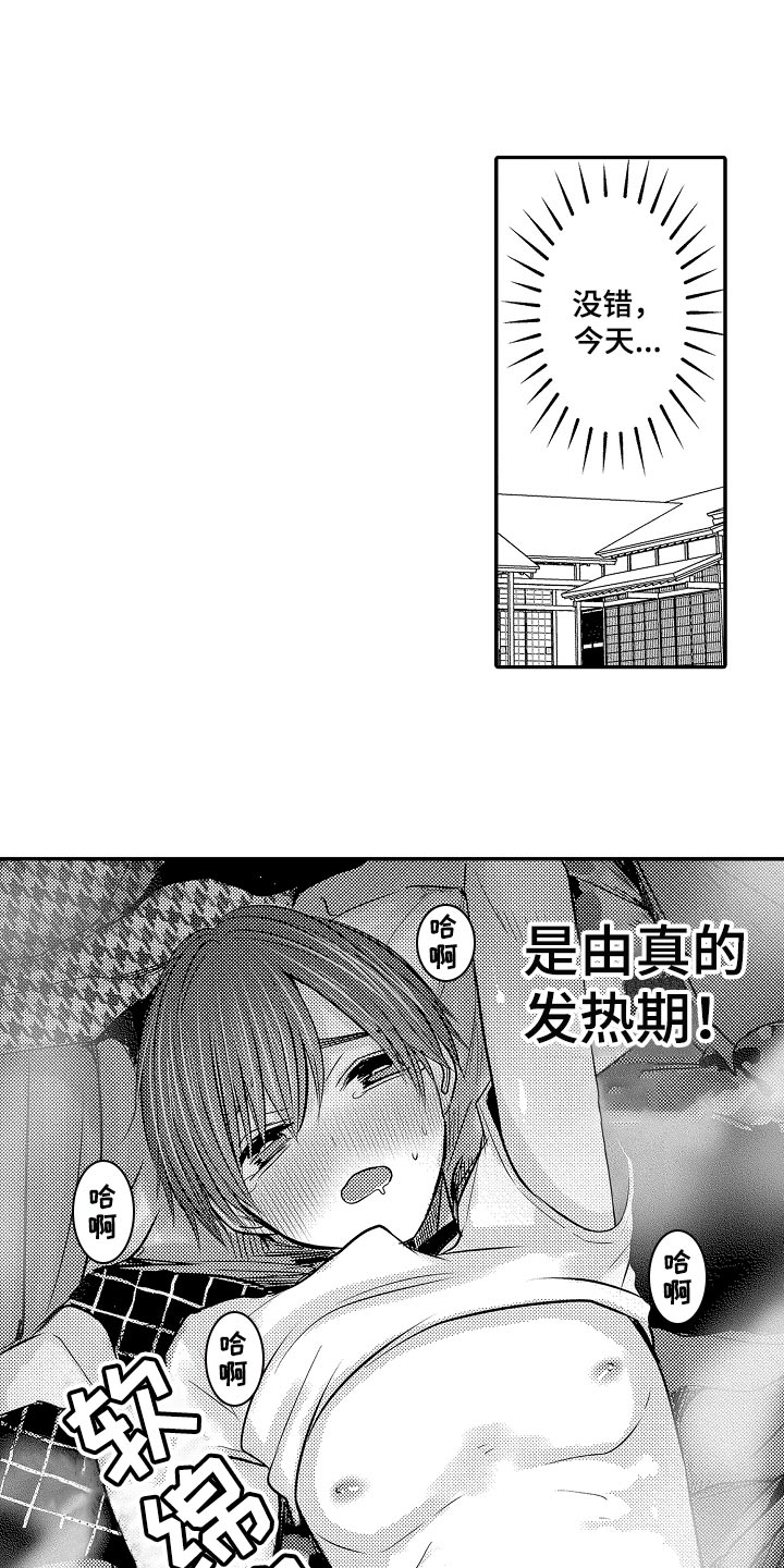 第71章：【第二季】取快递8