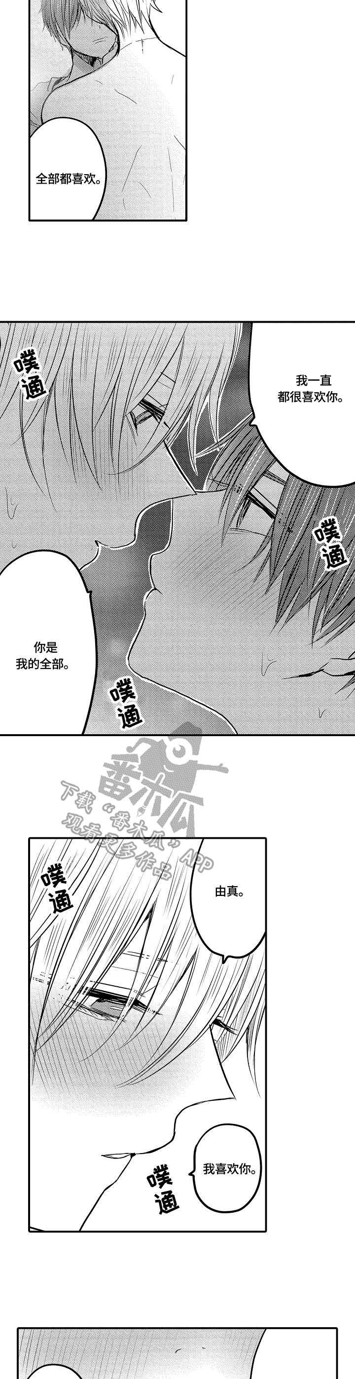 第15章：泳池9