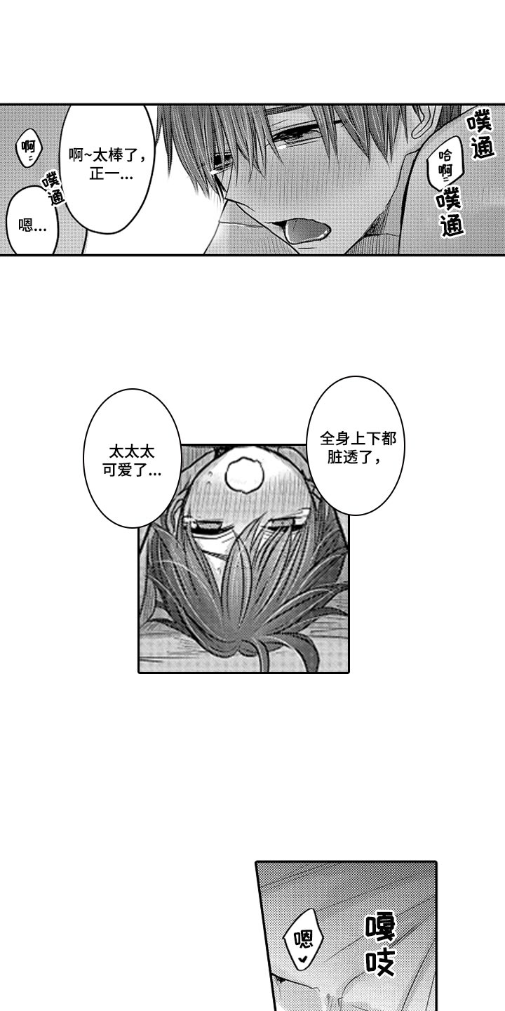 第73章：【第二季】奖励9