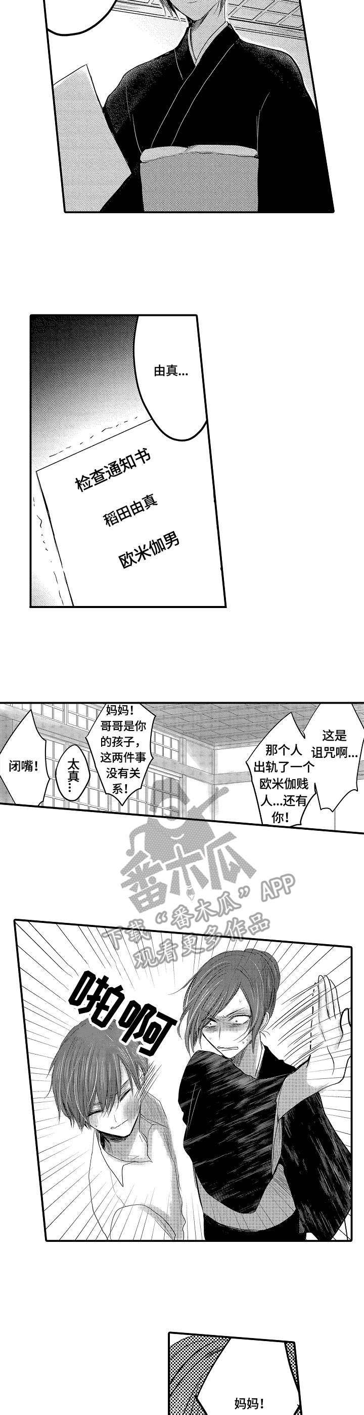 第4章：药物10