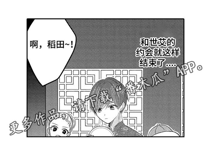 第39章：温泉酒店0