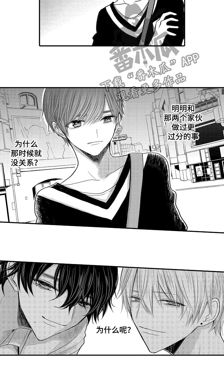 第32章：兼职10