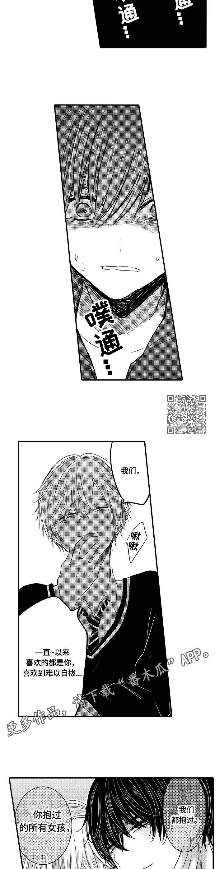 第7章：想法5