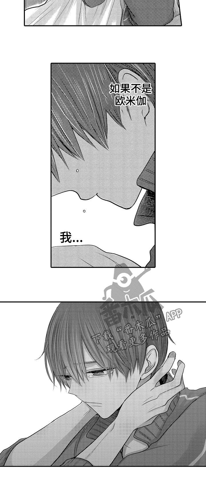 第28章：搬家4