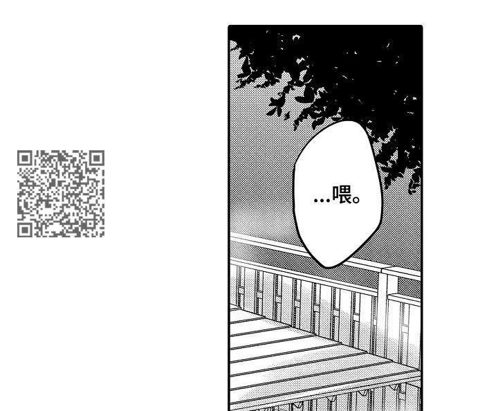 第40章：好奇8