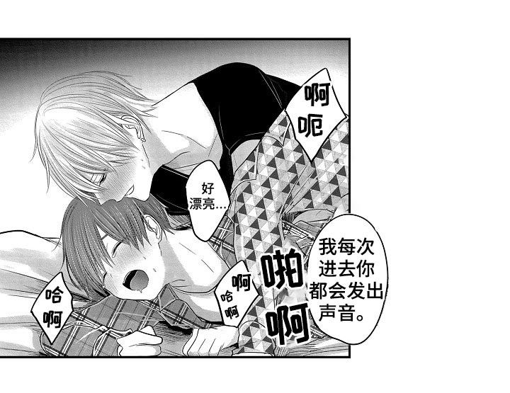 第38章：相爱13