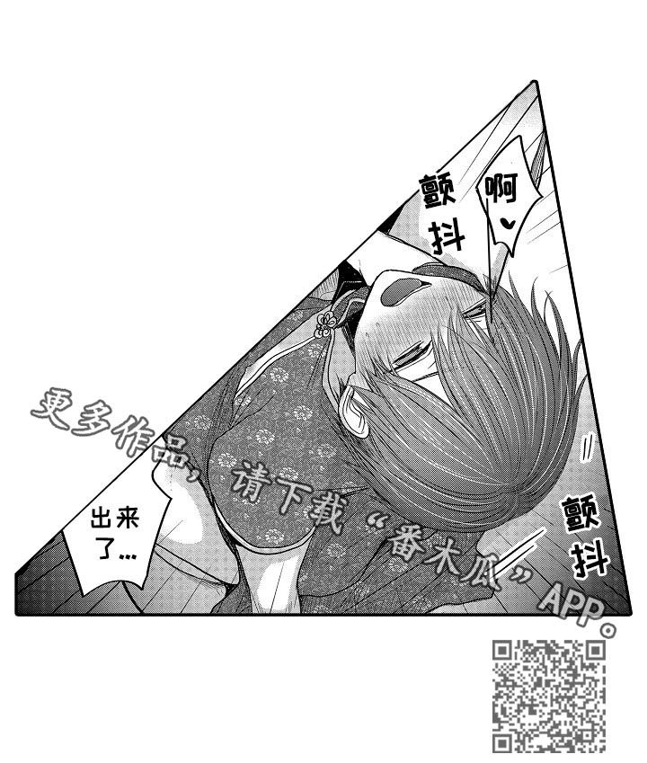 第34章：和好21