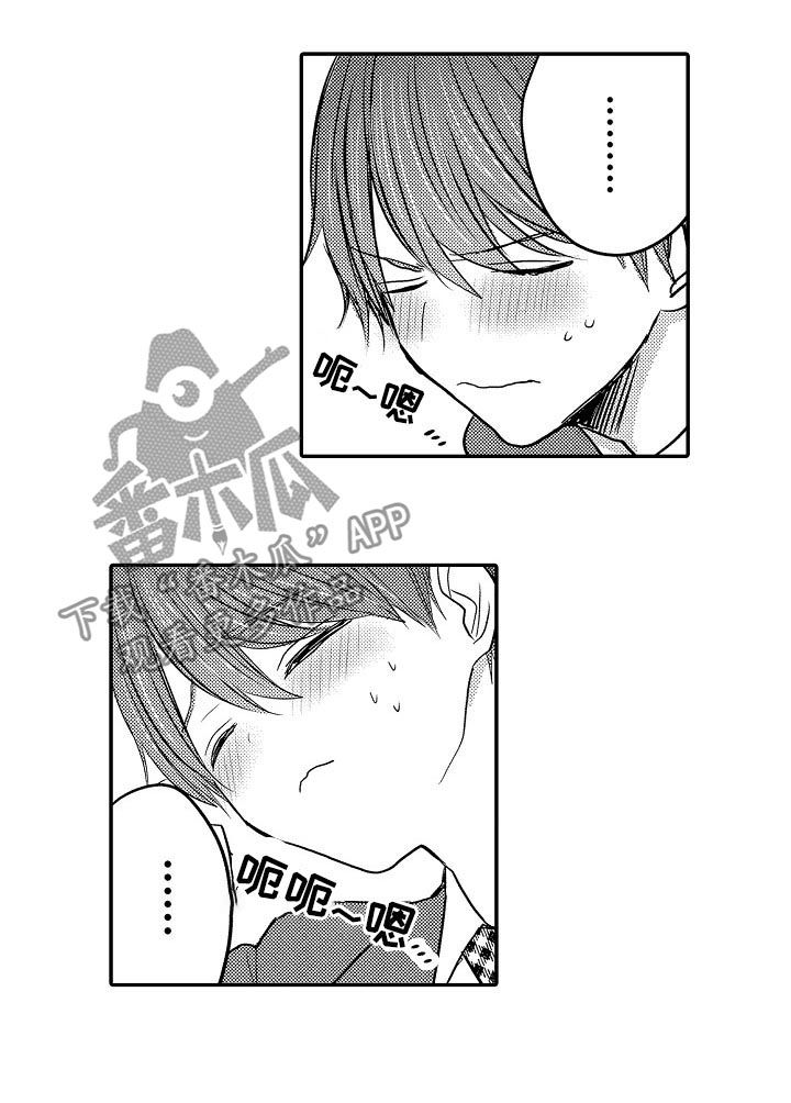 第44章：妈妈9
