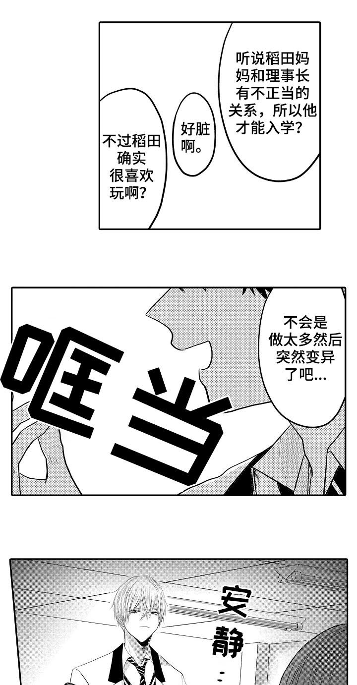 第28章：搬家6