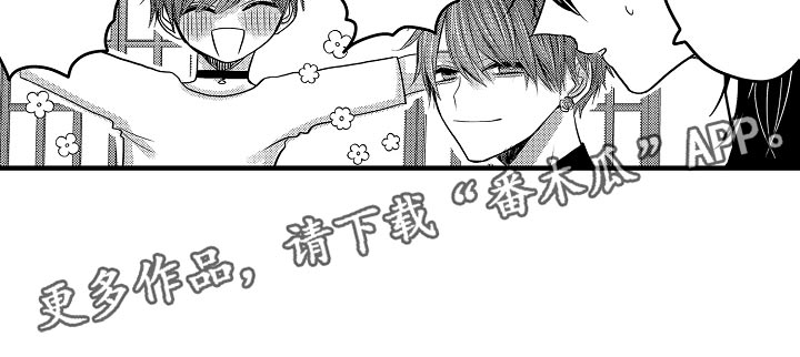 第87章：【第二季】破例一次9