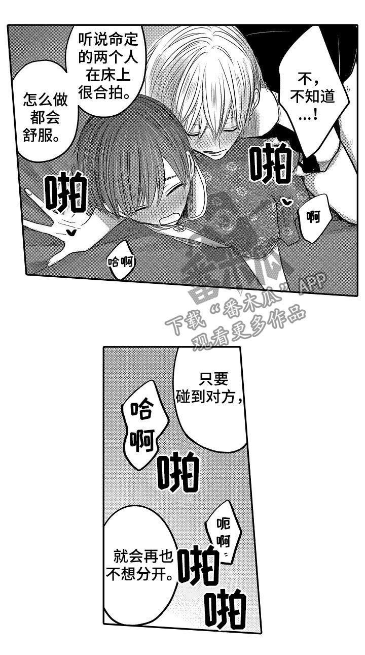第35章：闹哪样3