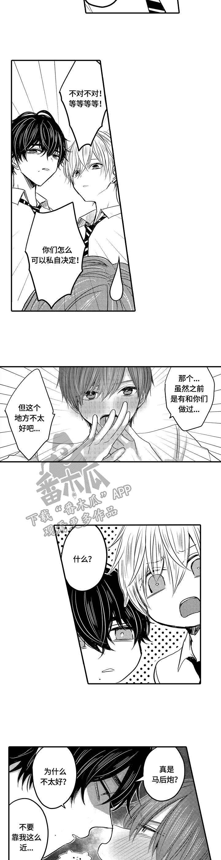 第20章：备用钥匙4