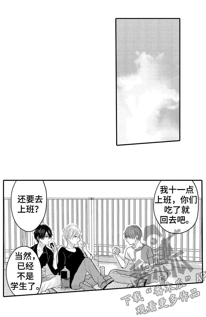 第36章：森林4