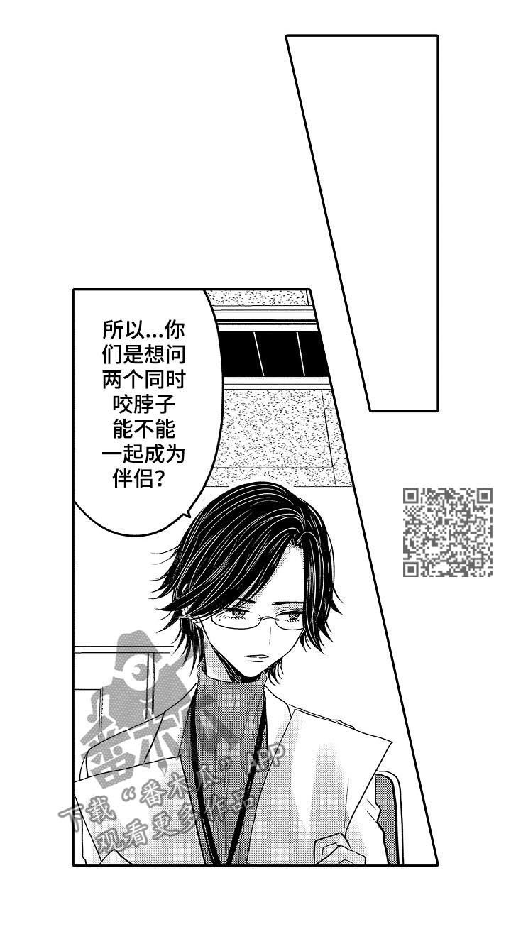 第43章：你们有过吗7