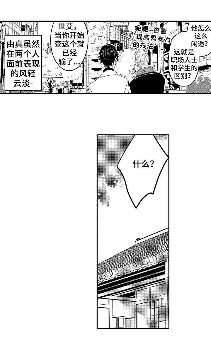 第44章：妈妈4