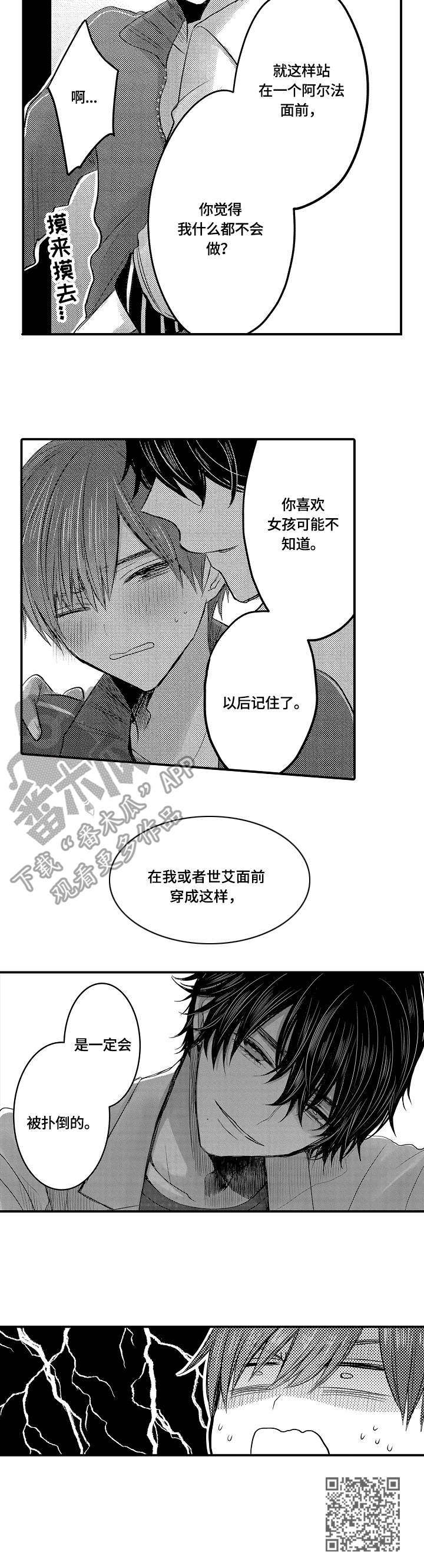 第9章：轮流10