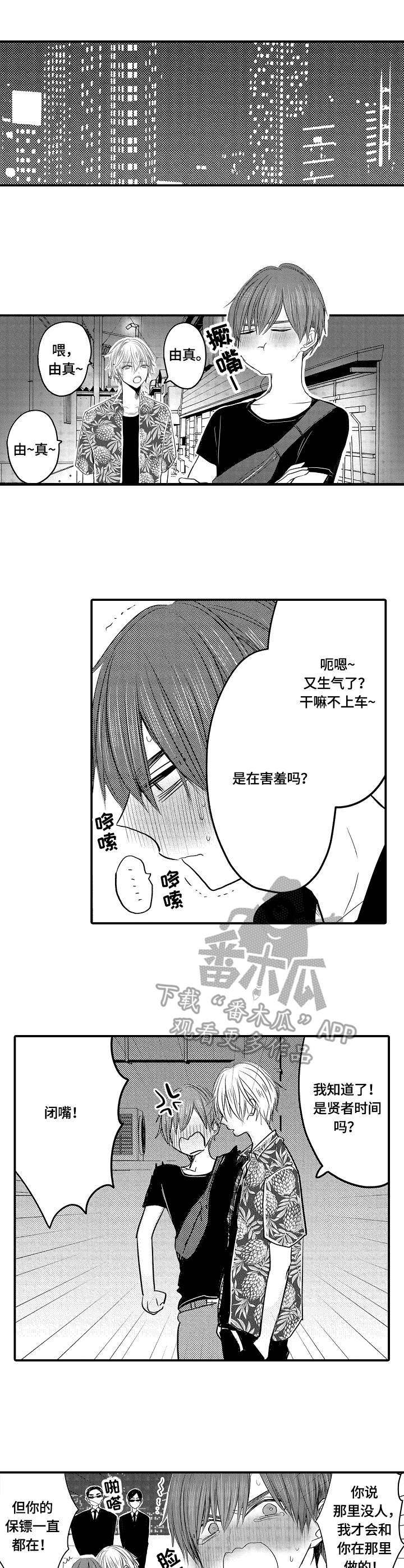 第17章：钥匙0