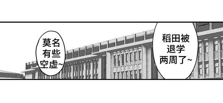 第28章：搬家5