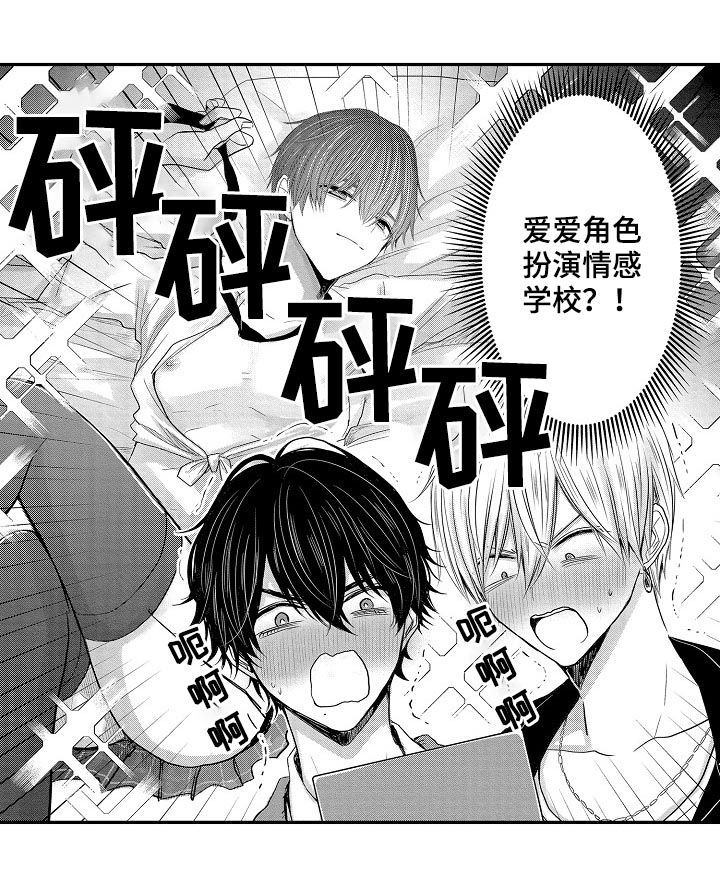 第31章：行踪12