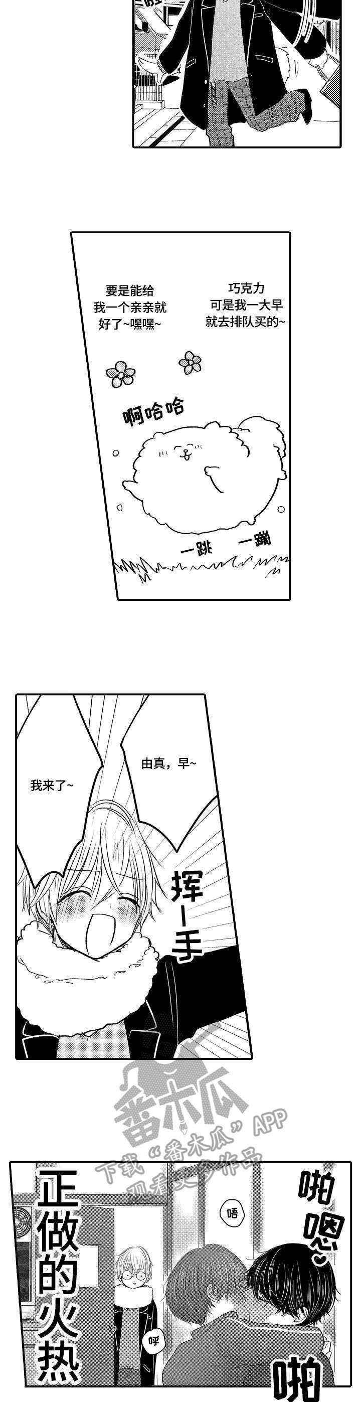 第22章：单纯9