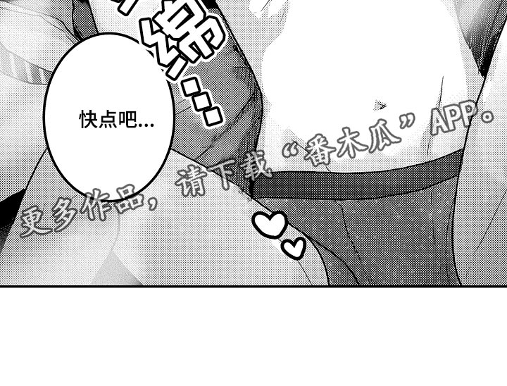 第71章：【第二季】取快递9