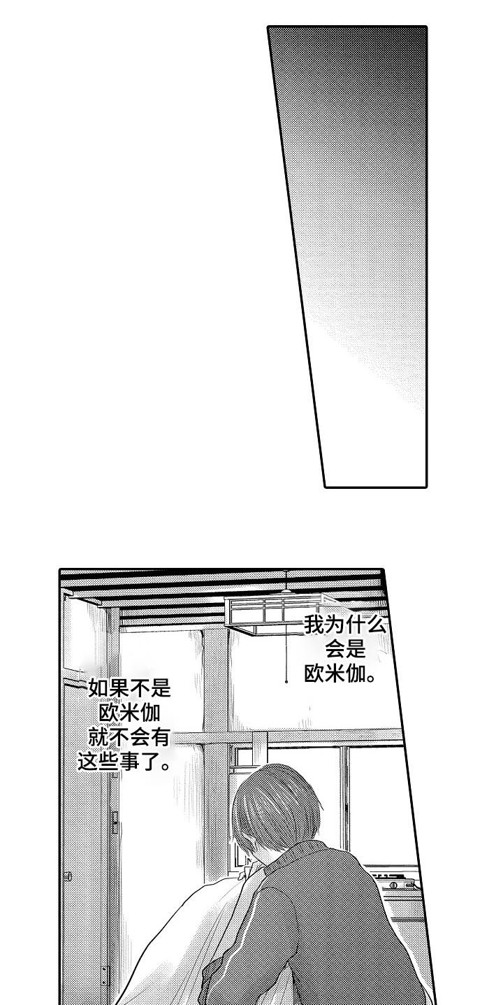 第28章：搬家3