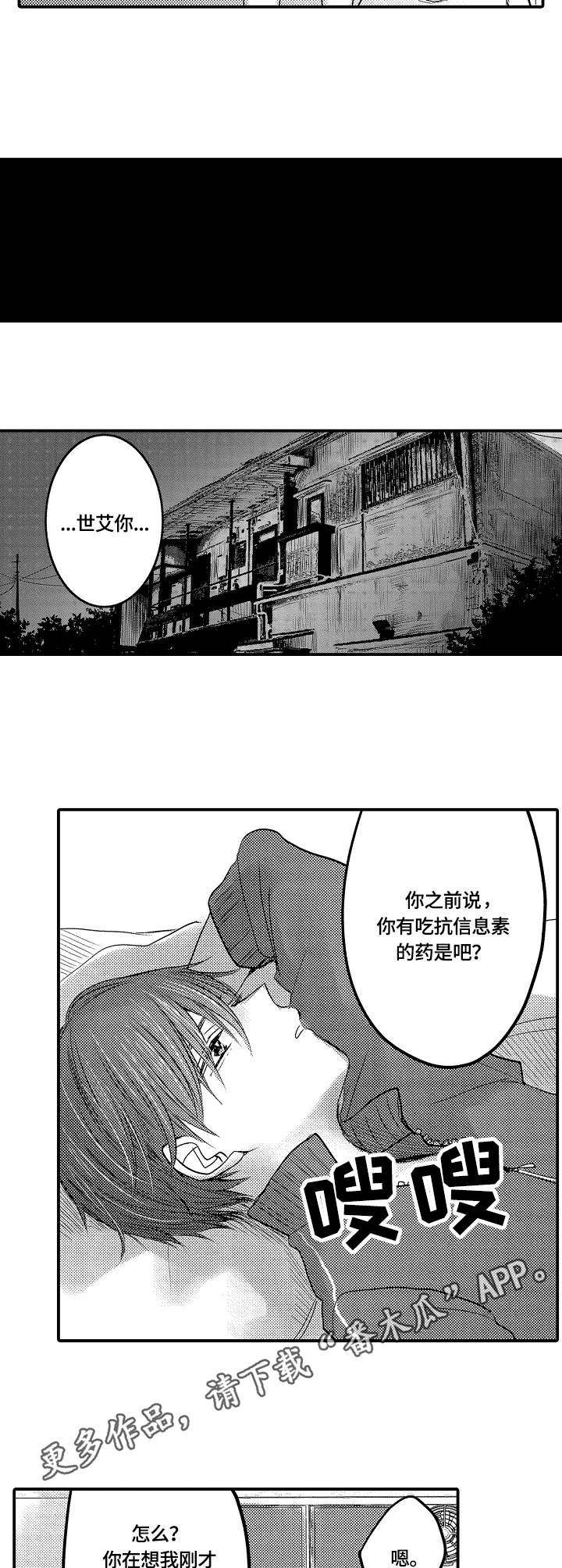 第17章：钥匙7
