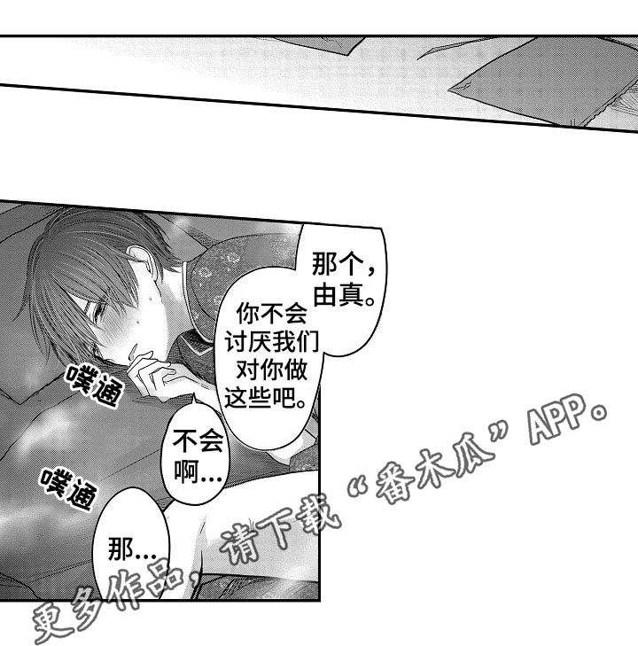 第35章：闹哪样0