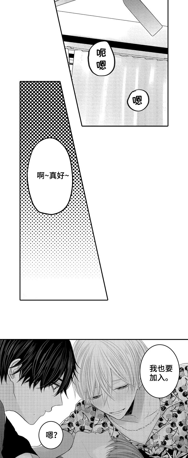 第46章：三年后（第一季完结）13