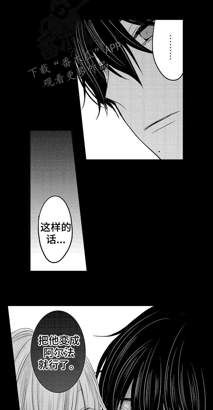 第27章：3年前7