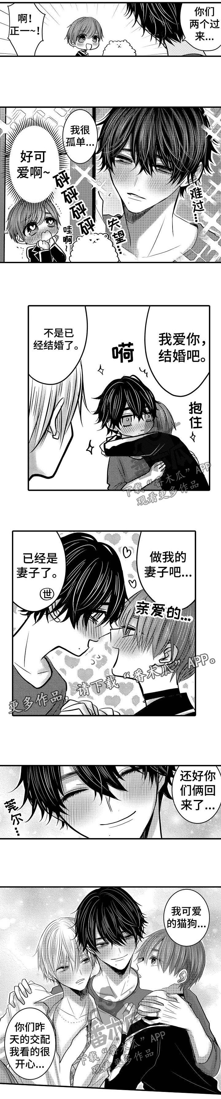第70章：【第二季】榨干9
