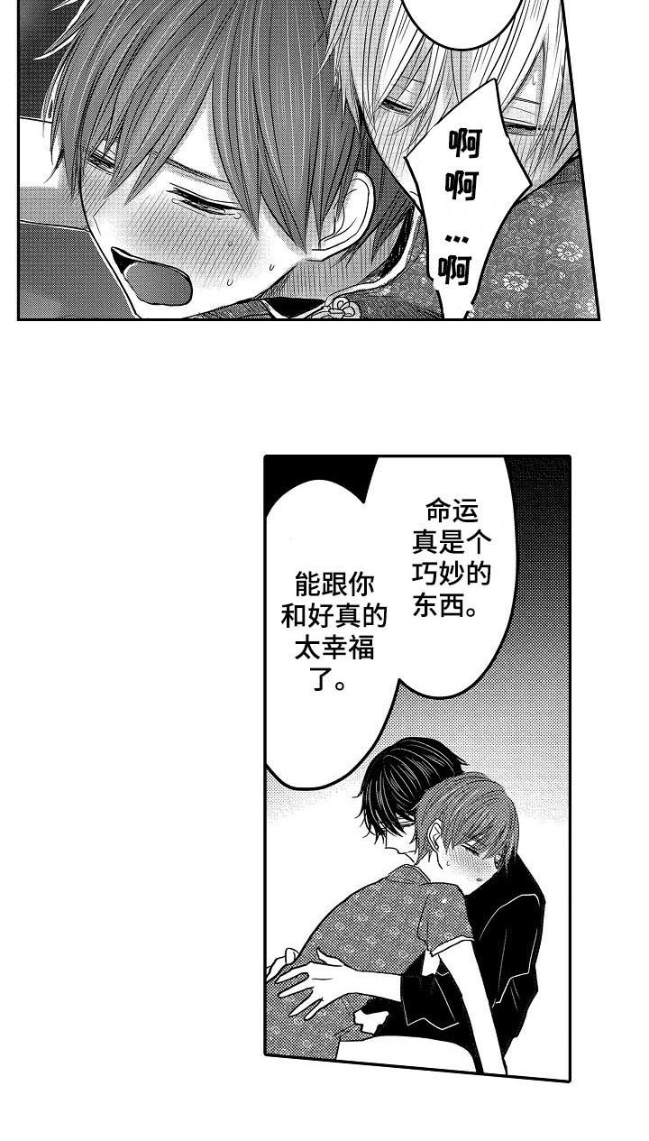第35章：闹哪样5
