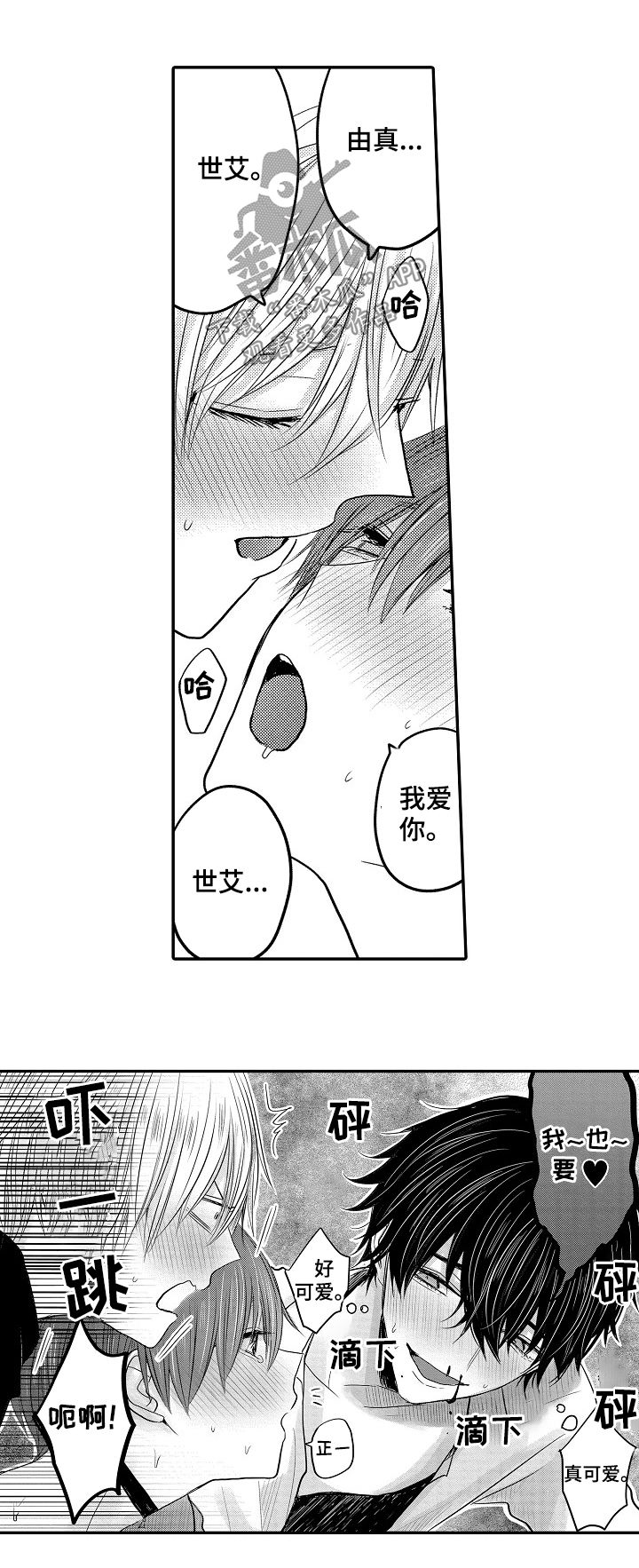 第47章：番外10