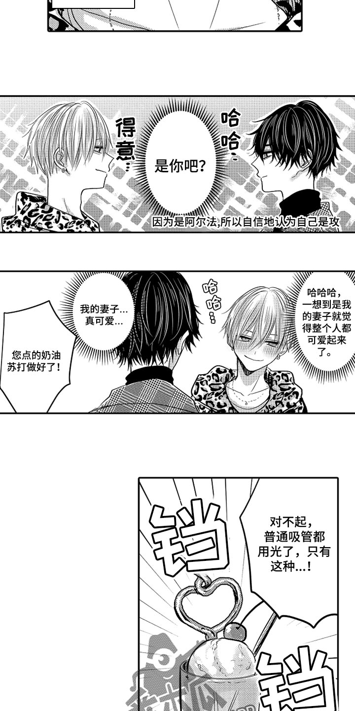 第80章：【第二季】羞耻6