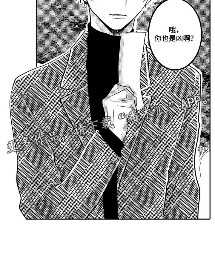 第78章：【第二季】失踪9