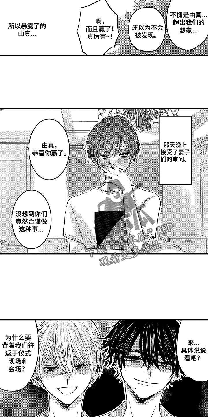 第92章：【第二季】反省7