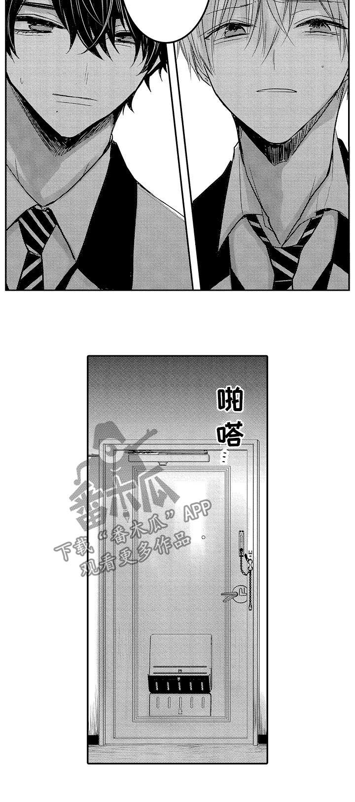 第28章：搬家2