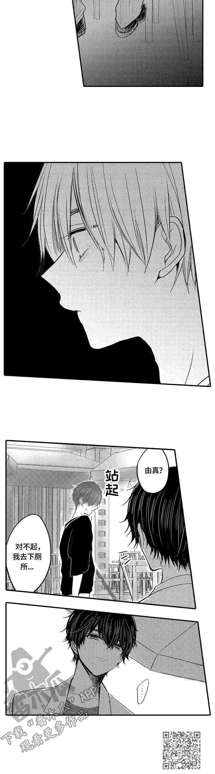 第10章：逛街11