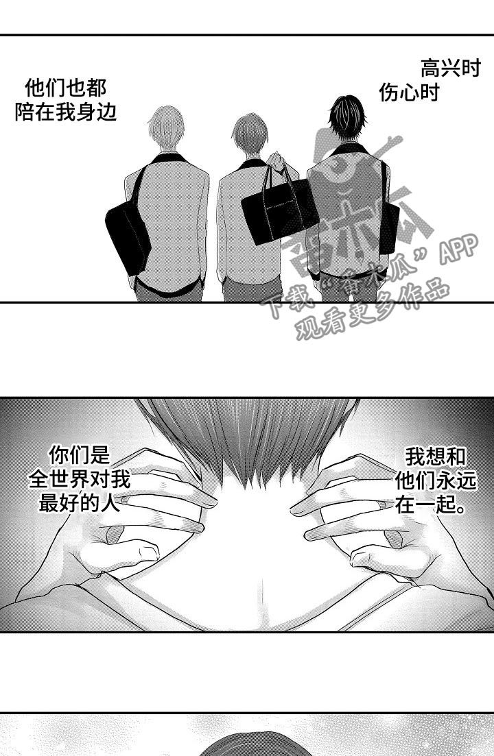 第45章：很爱你们13