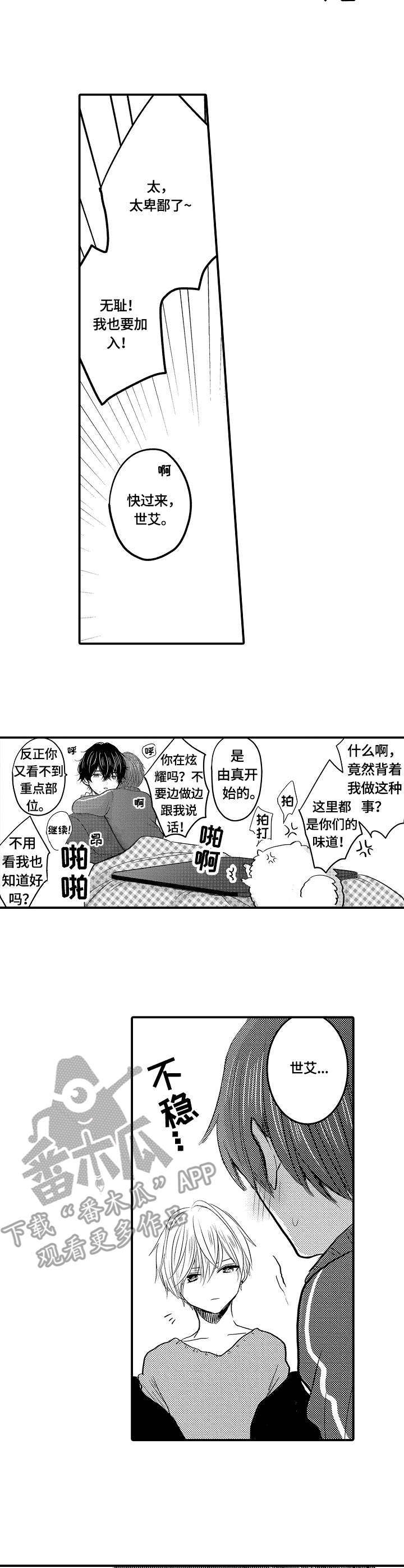 第22章：单纯10