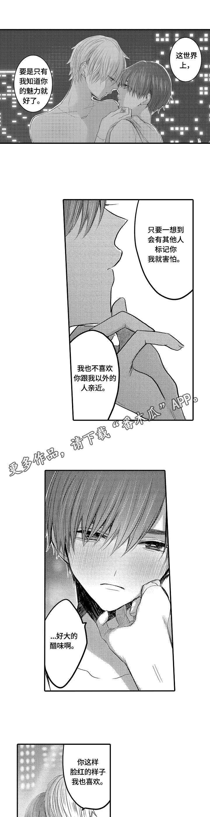 第15章：泳池8