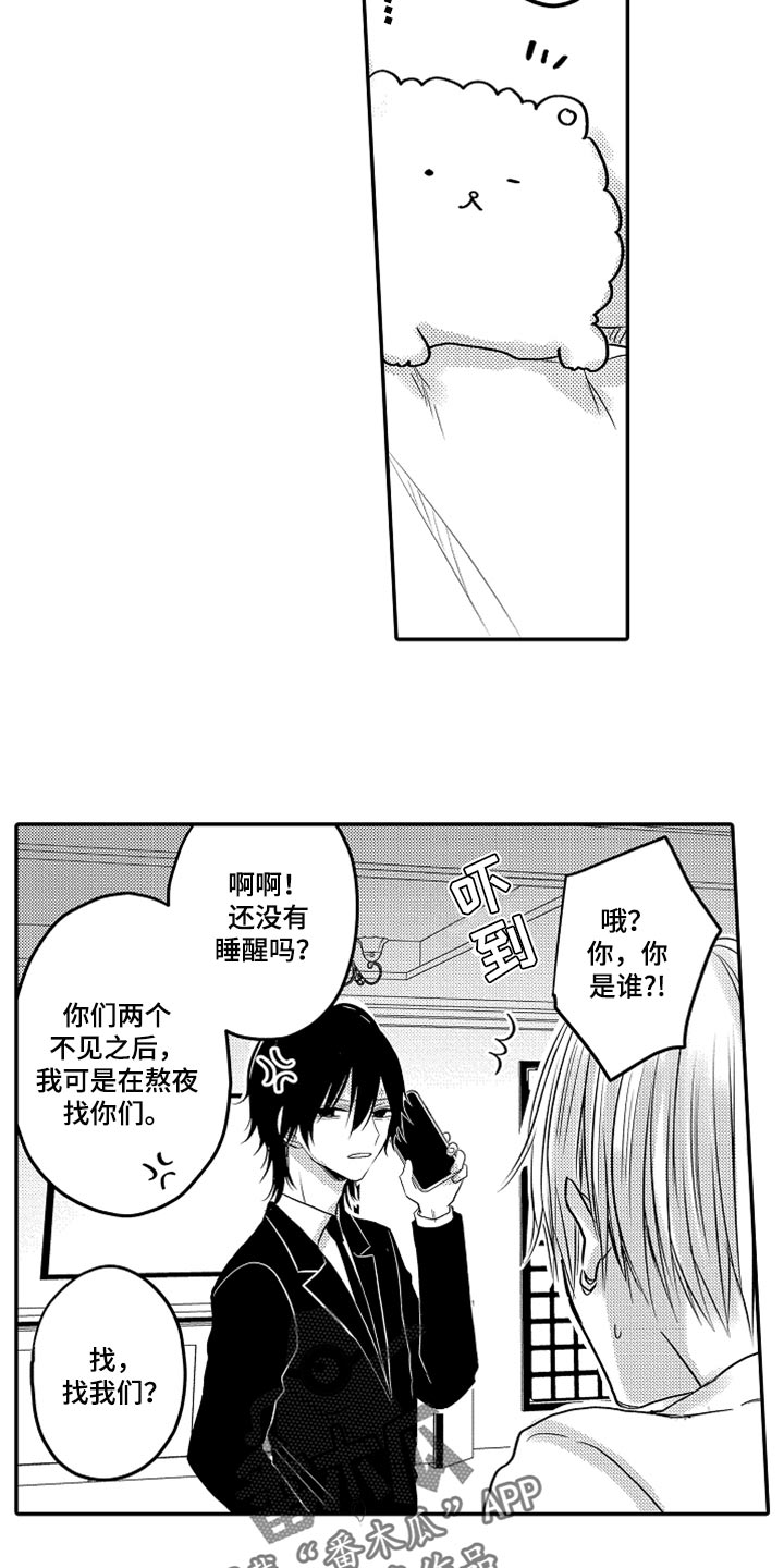 第83章：【第二季】沉迷频道8