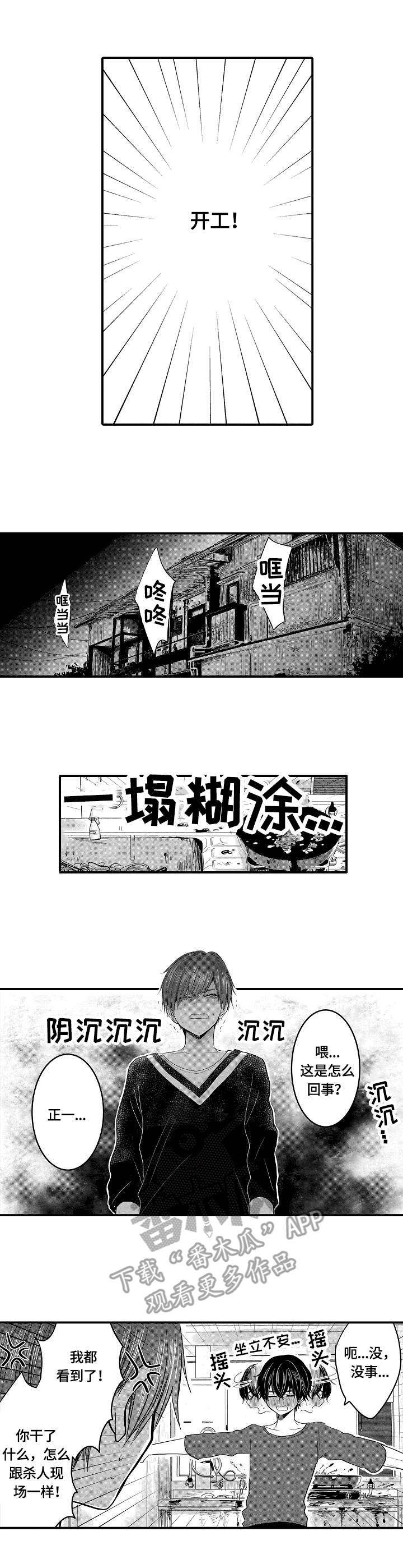 第12章：糟糕10