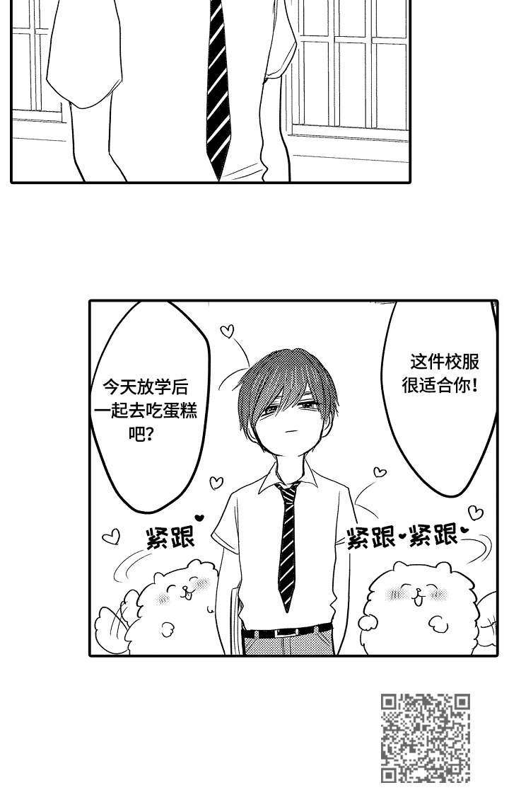 第13章：生气11